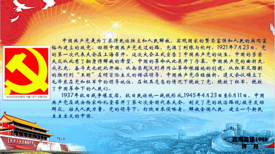 秋季浪漫约会
